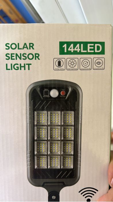 Прожектор на солнечном энергий