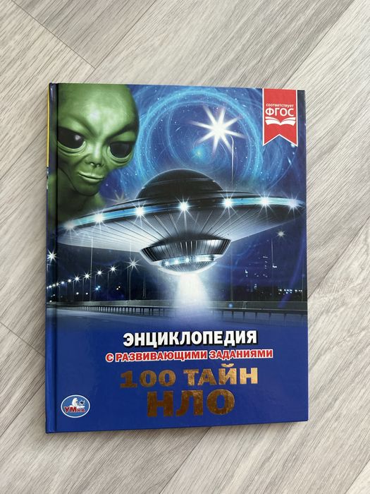 Букварь Жукова Н. С.