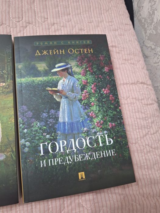 Тараз 15 микр . Книги новые