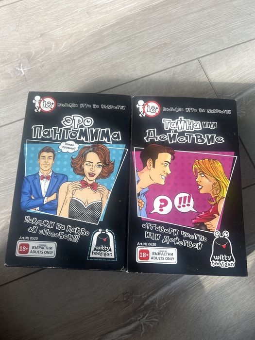 Забавни игри с въпроси