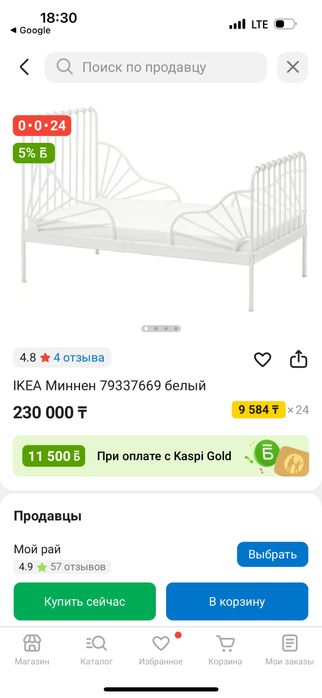 Продам кровати IKEA