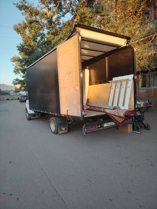 Город межгород грузоперевозки