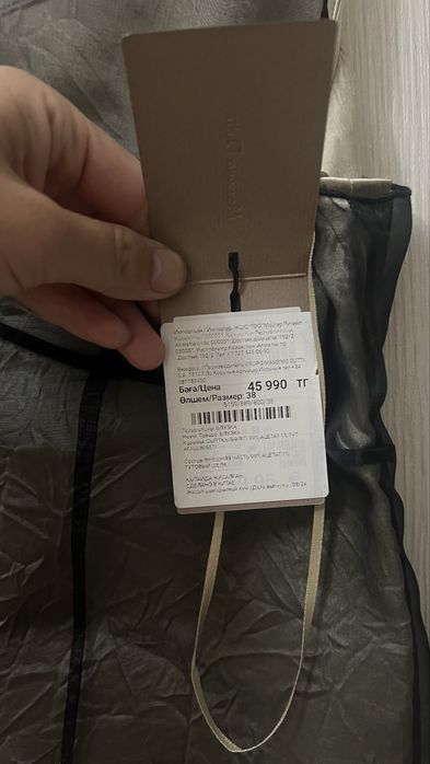 Топ от Massimo Dutti