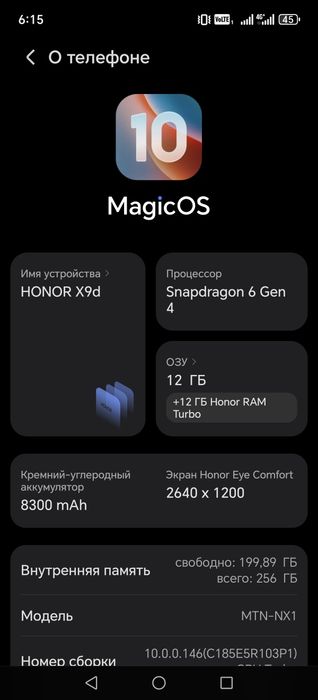 Продам honor x9d