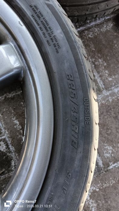 Диск жазғы дөңгелекпен сатылымда