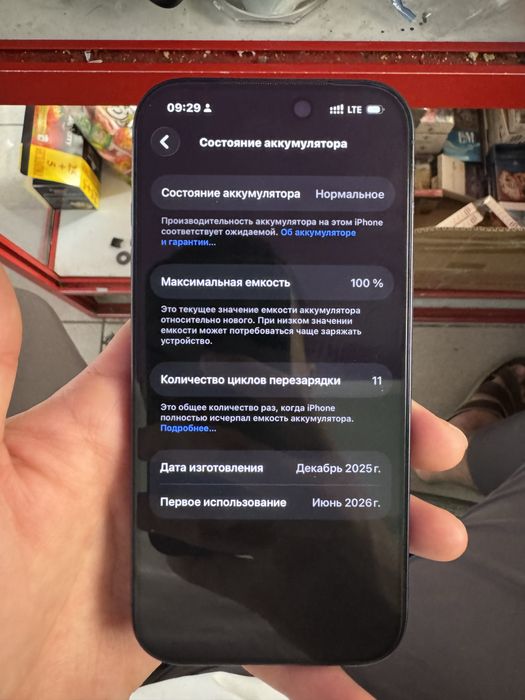 Iphone 17 pro 256 gb e sim 100% айфон 17 про