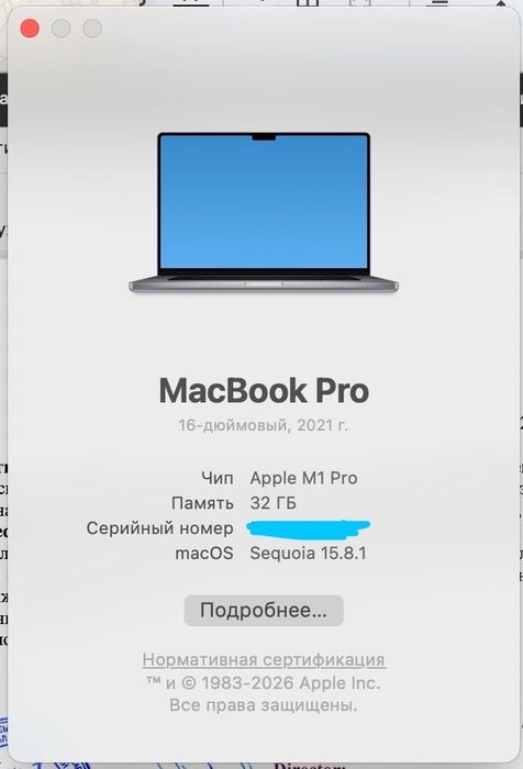 MacBook Pro 16 (32/512) цикл 64, 93%