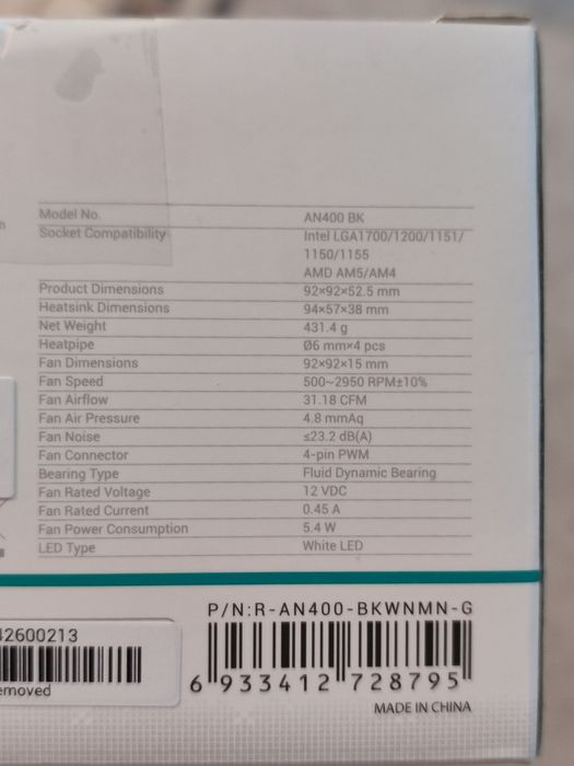 Кулер для процессора Deepcool AN400