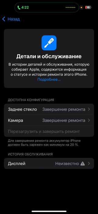 iPhone 15 pro черный