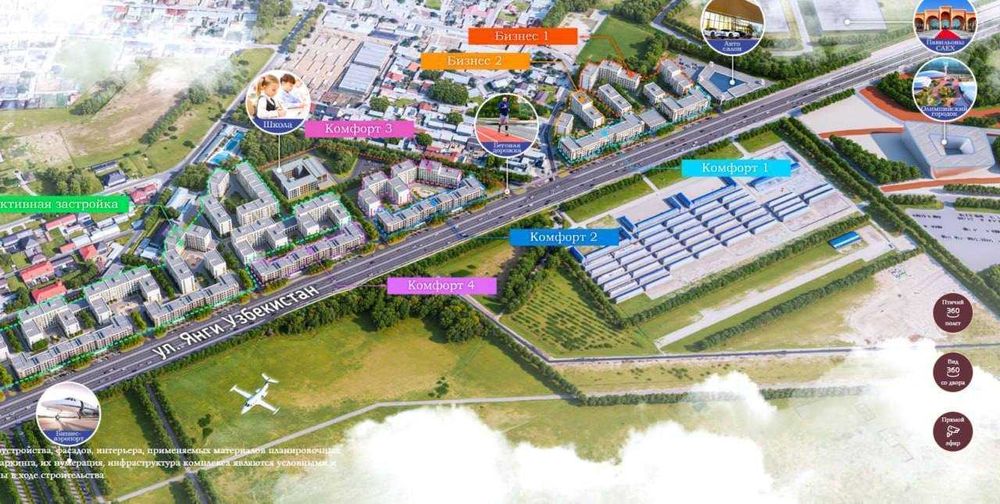 Квартира 41 м² у парка Yangi O‘zbekiston Park — готовый дом +  ипотека