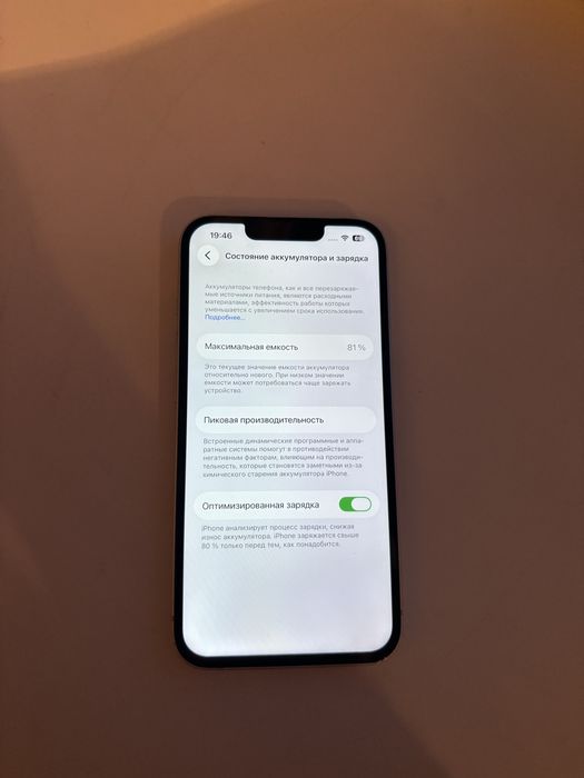 Iphone 13 128gb White