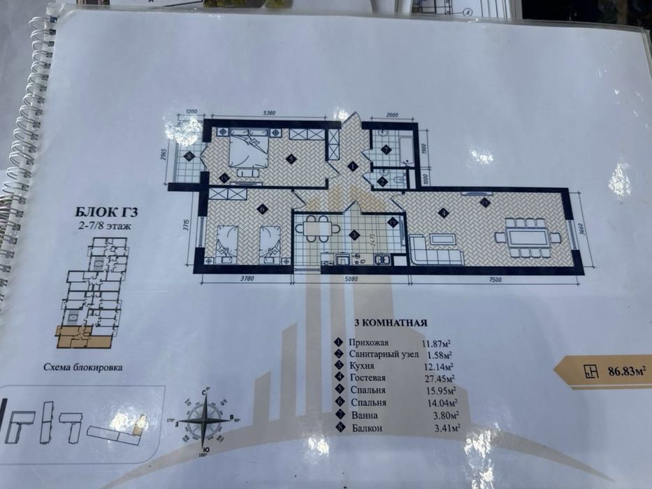 Продаю свою 3х комнатную квартиру срочно на рассрочку