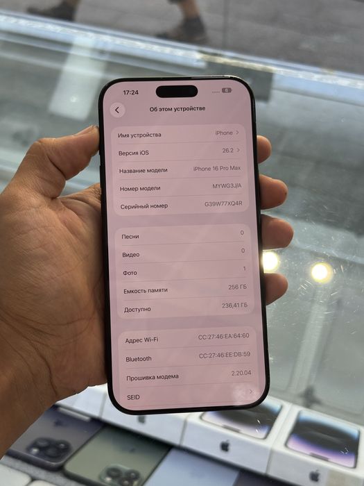 Iphone 16 pro max 256gb 88%