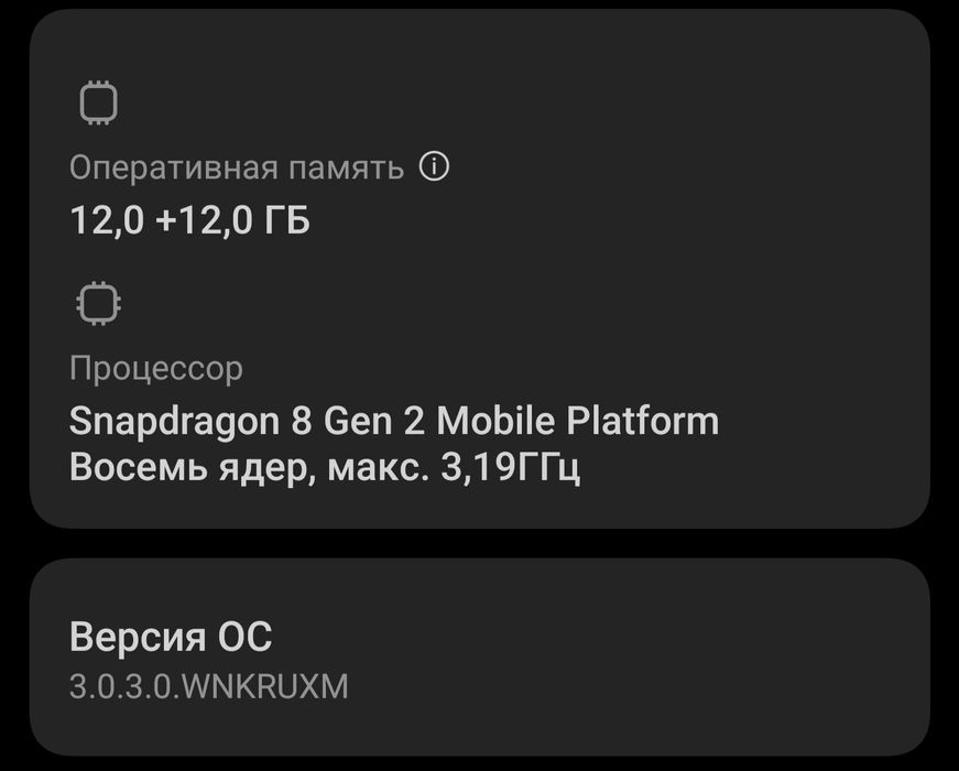 Poco f6 pro белый 12/512