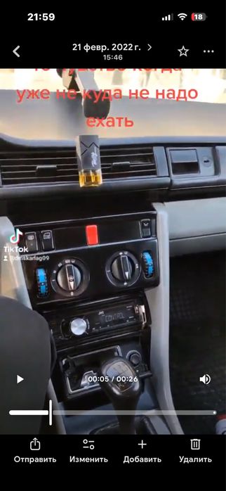 Мерседес W124 Mersedes Benz