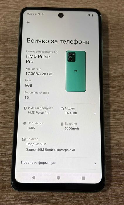 HMD Pulse Pro 128GB 6GB RAM
