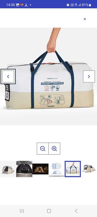 Vand cort QUECHUA Camping Gonflabil 4 Persoane Air Seconds 4.1 Fresh & Black Bej si Pompă De Mână Cu Acțiune Dubla