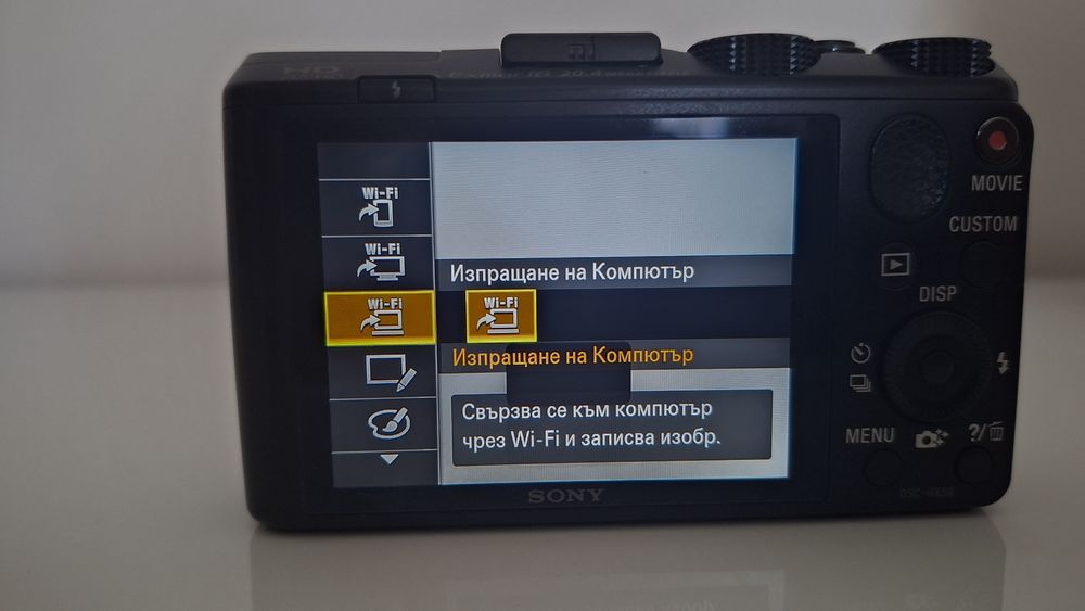 Влогърски фотоапарат Sony Cyber-shot DSC-HX50,Wi-Fi,Smart