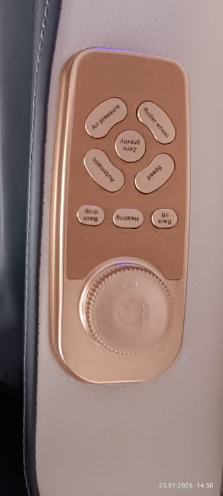 Массажное кресло