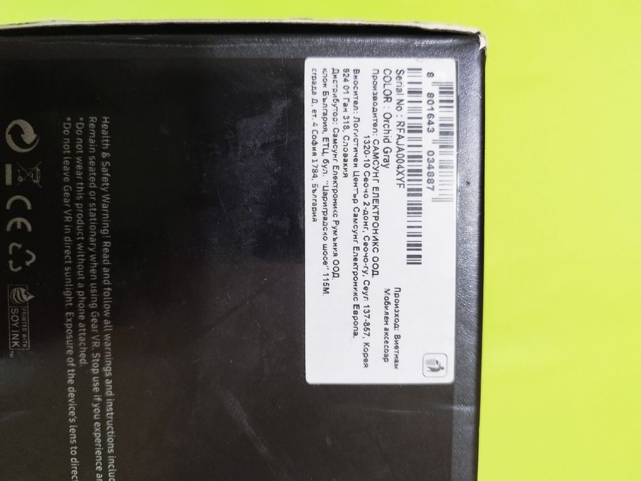 Продавам Gear VR with controller Samsung