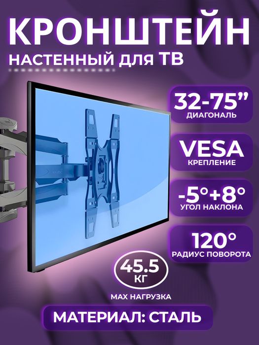 Настенный кронштейн для телевизоров KALOC X7