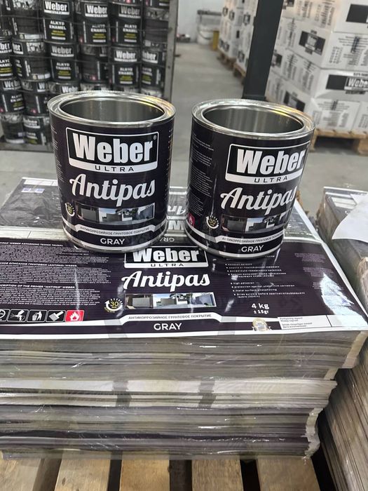 Грунтовочная-Антикоррозийная эмаль ГФ021