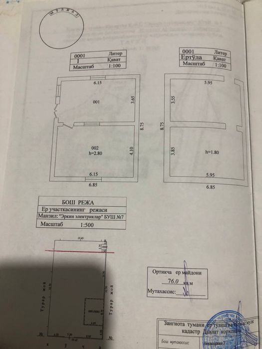 Hovli sotiladi nazarbek