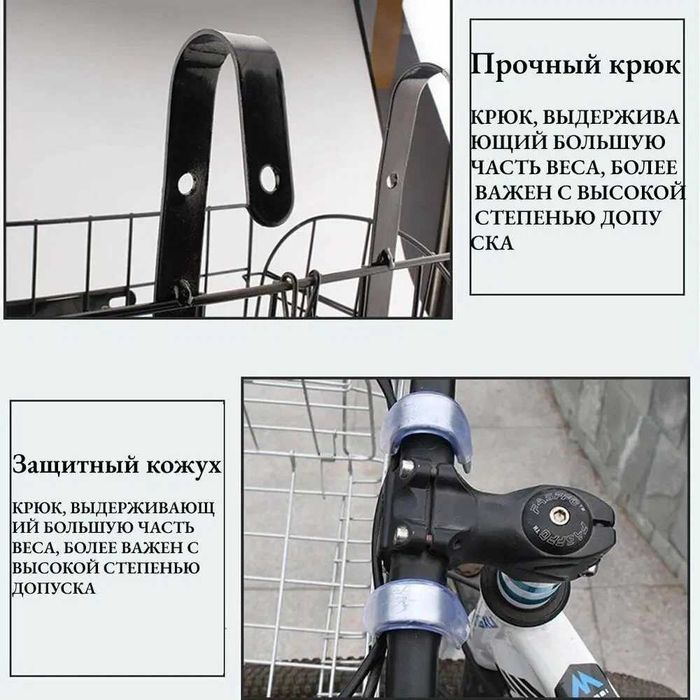 Складная Корзина для велосипеда Velosiped korzinka korzina Setka Metal