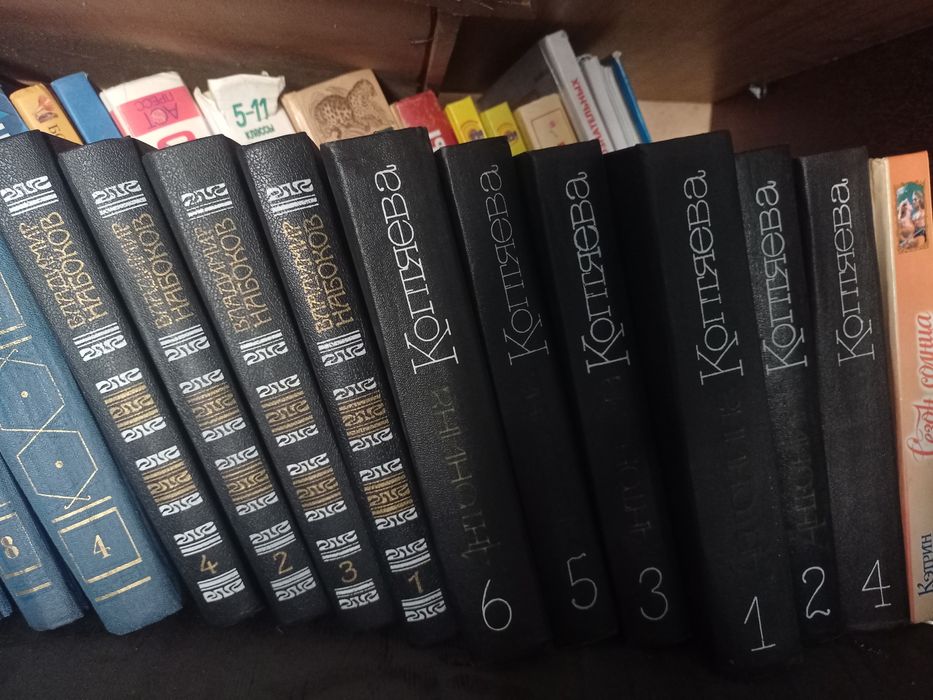 Читальные книги.