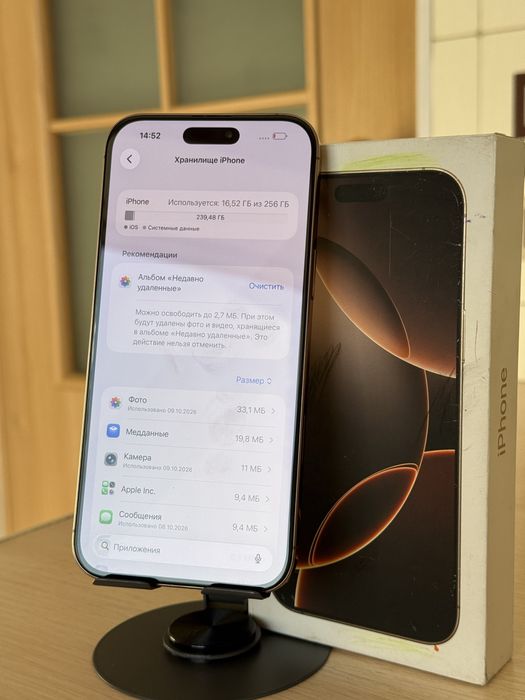 Айфон 16 Про Макс 256Гб iPhone 16 Pro Max 256Gb