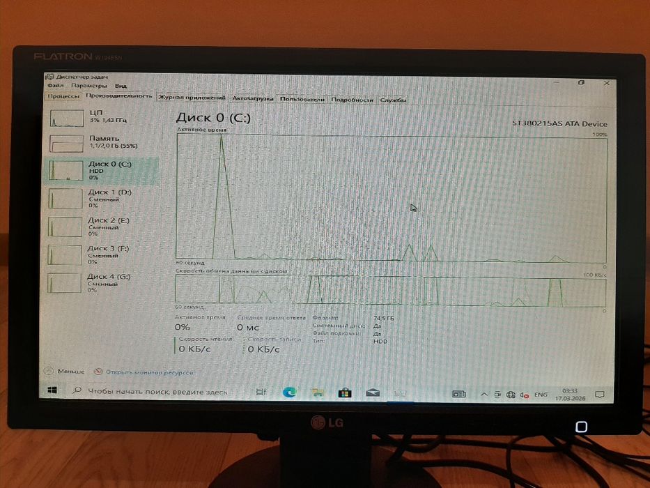Компьютер сатылады комплект