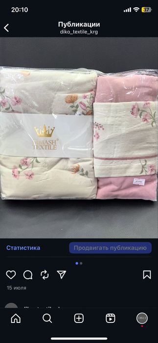 Продаю водонепронецаемые наматрасники