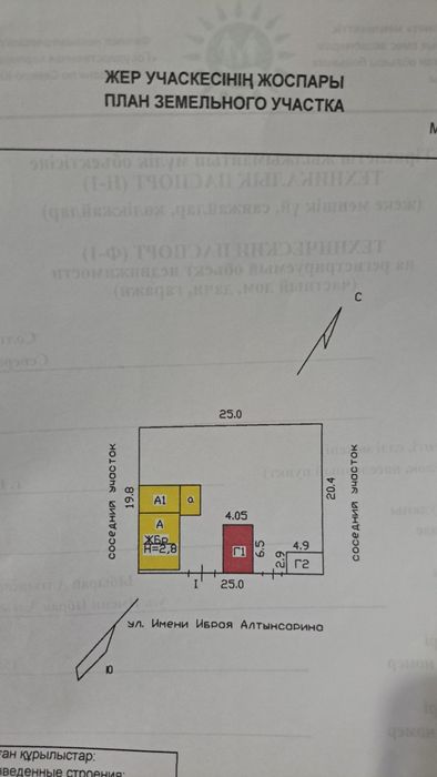Продам частный дом. Район дср. Зона сноса