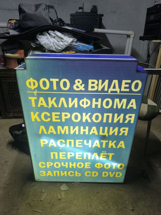 Svetodiod baner reklama
