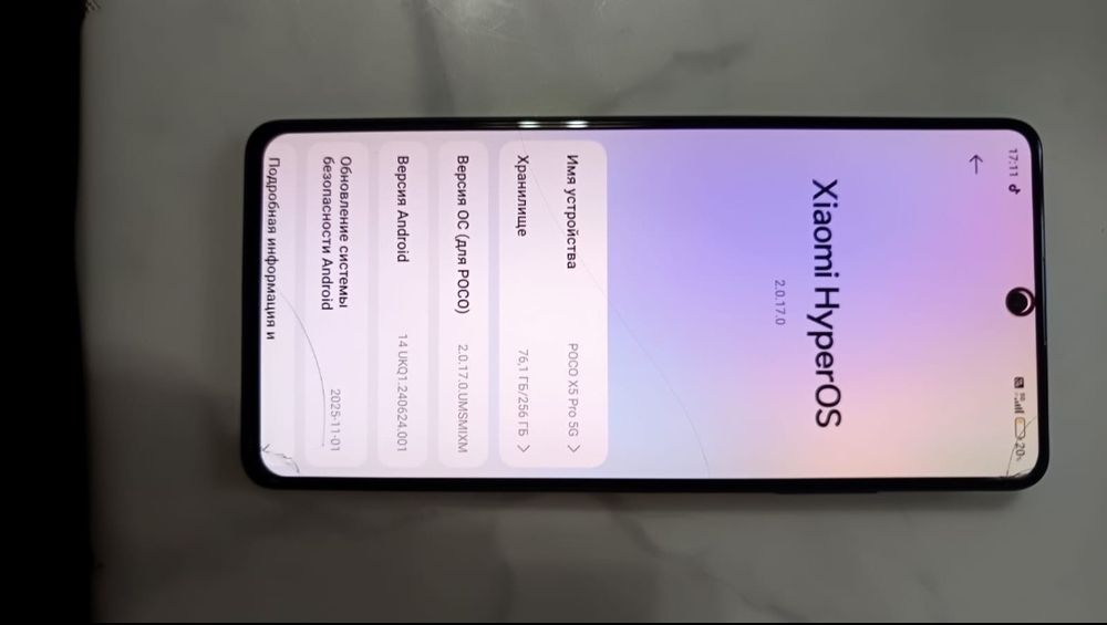 Продам или обменю Poco x5 pro 5G