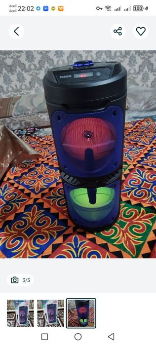 Калонка сатылады