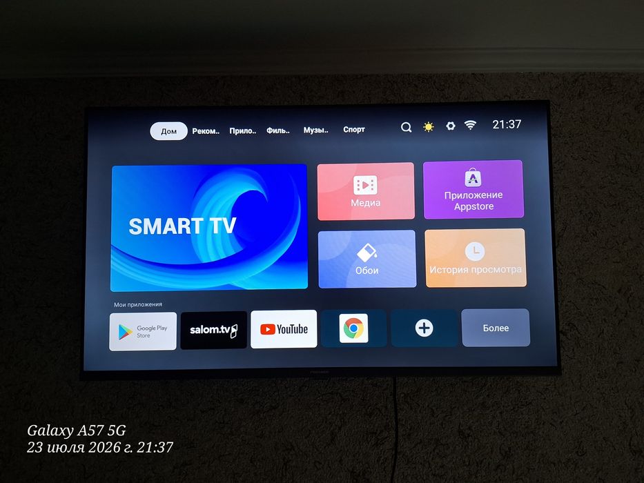 Smart tv 43 android PREMIER