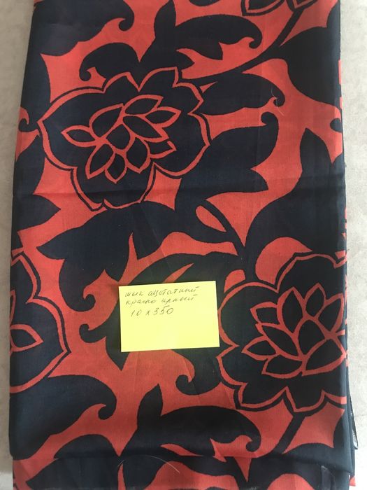 Отрезы тканей шелковые