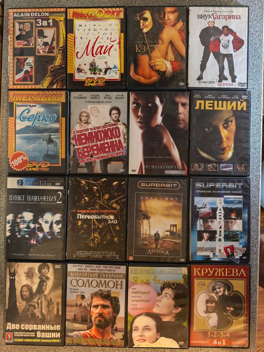 DVD диски. фильмы.