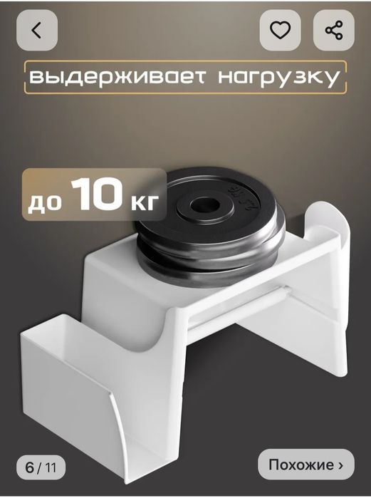 Продам новый держатель бумаги