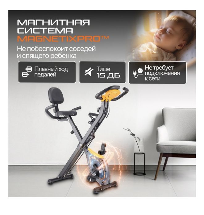 Велотренажер Genau