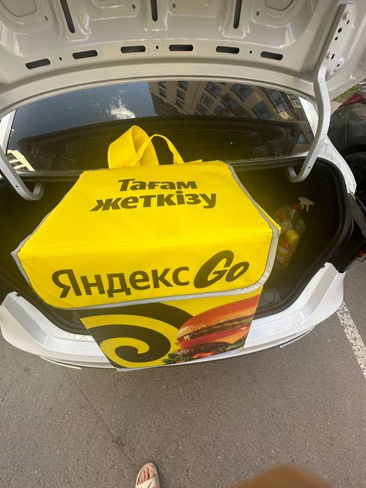 Яндекс термосумка