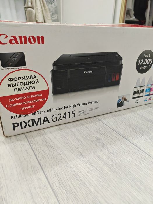 Canon PIXMA G2415