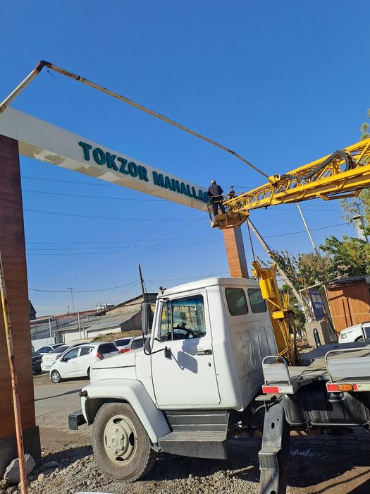 Наружная реклама обьёмные буквы