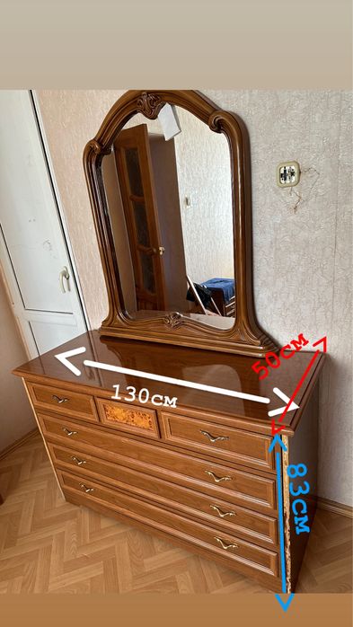 Спальный гарнитур