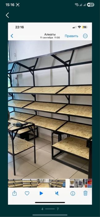 Стеллажи ручной работы