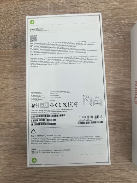 IPhone 17 Pro Max 256