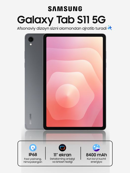 Новый Планшет 2025 Samsung Galaxy Tab S11 Ultra 5G Бесплатная Доставка