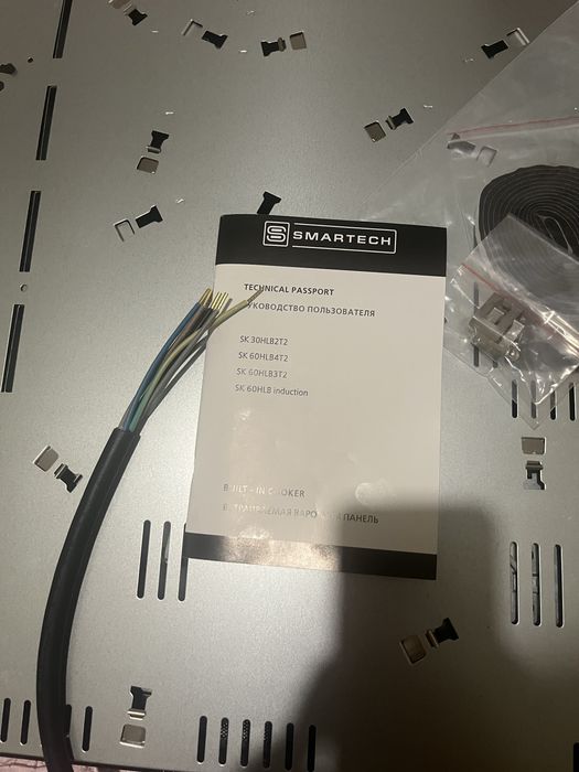 Варочная панель электрическая