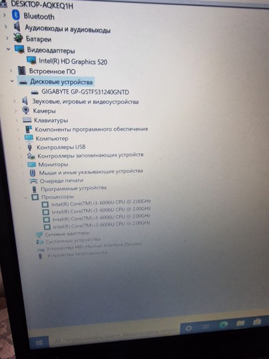 Продам ноутбук Acer i3